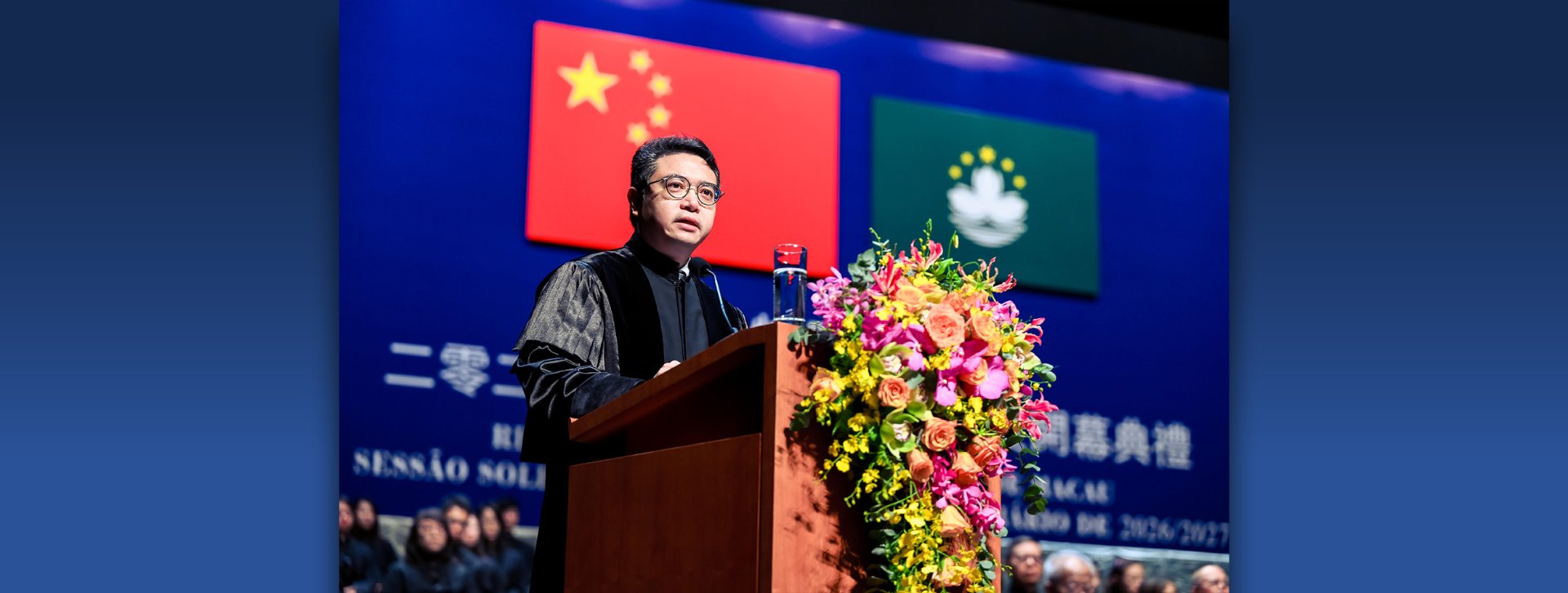 2026.10.15_司法年度DR相