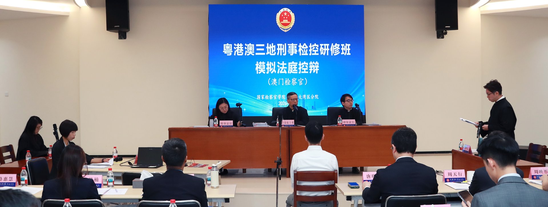 2026.07.06_檢察院代表團以電信網絡詐騙案件模擬法庭控辯
