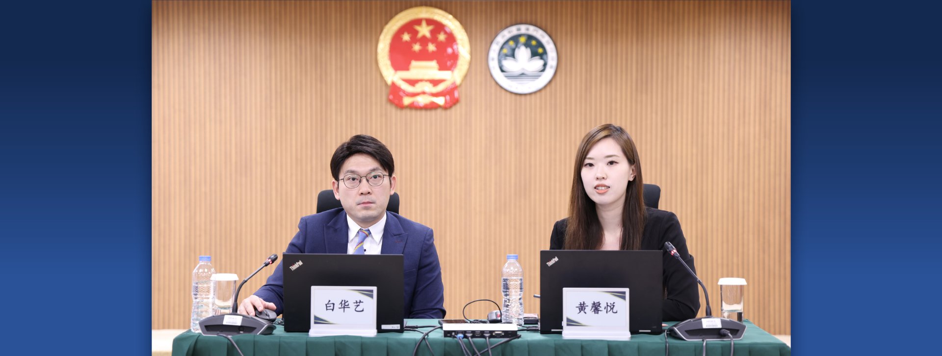 2026.06.12_檢察官白華藝、黃馨悅向香港律政司普通法訓練計劃學員介紹本澳刑事法律制度等內容