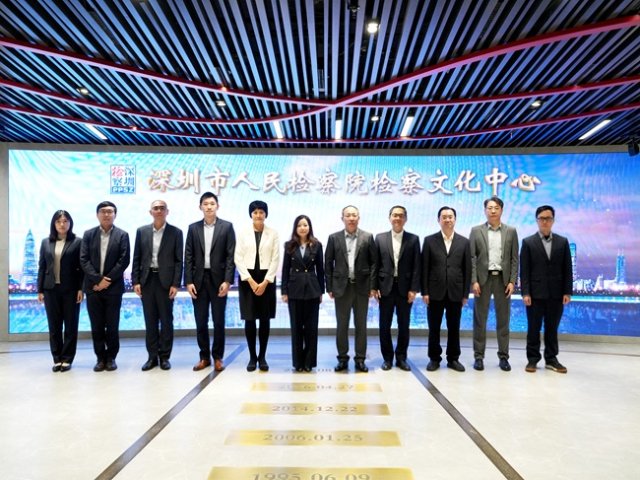 Chief of Office of the Prosecutor General, Wong Hio Nam, leads delegation to Shenzhen for exchanges on the development of “Smart Prosecution”