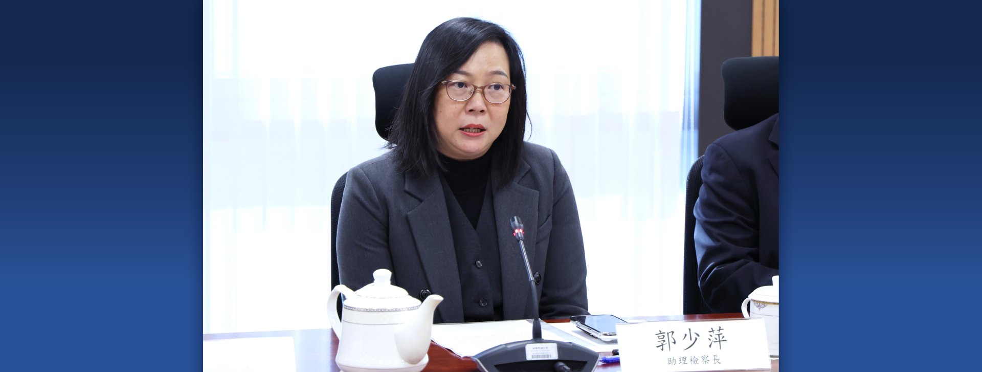 2026.01.08_助理檢察長郭少萍等代表與治安警察局舉行工作會議
