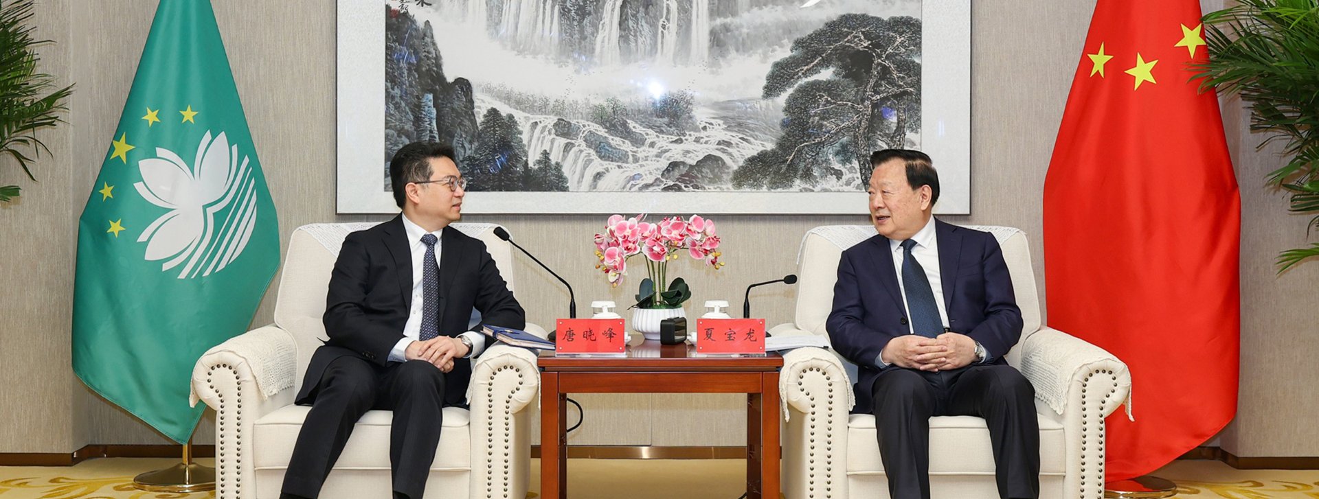 2026.03.31_夏寶龍主任會見唐曉峰檢察長