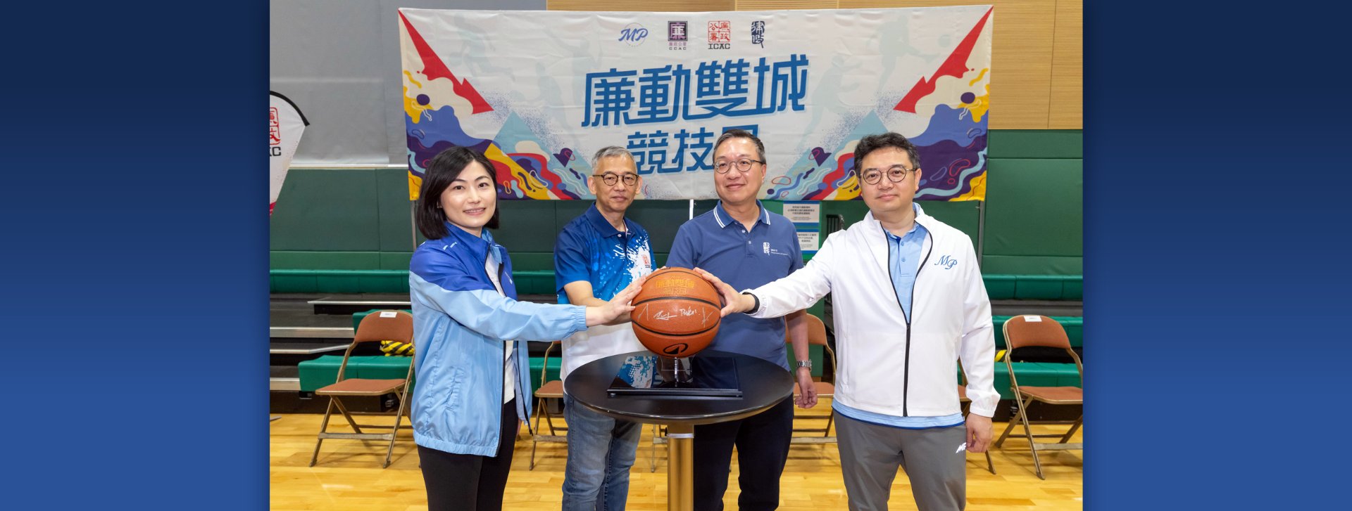 2026.05.09_唐曉峰檢察長出席廉動雙城活動開球禮